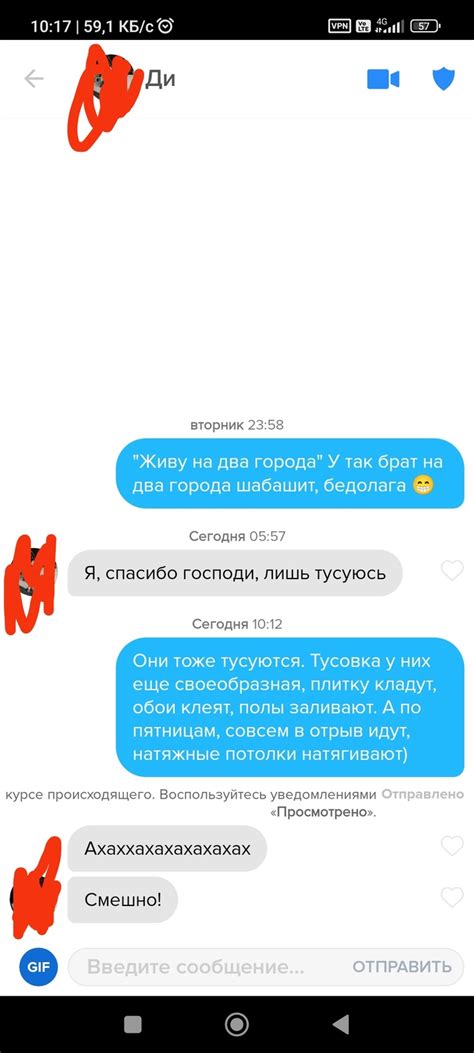 как знакомиться в тиндере|Ответы на популярные вопросы о Tinder 